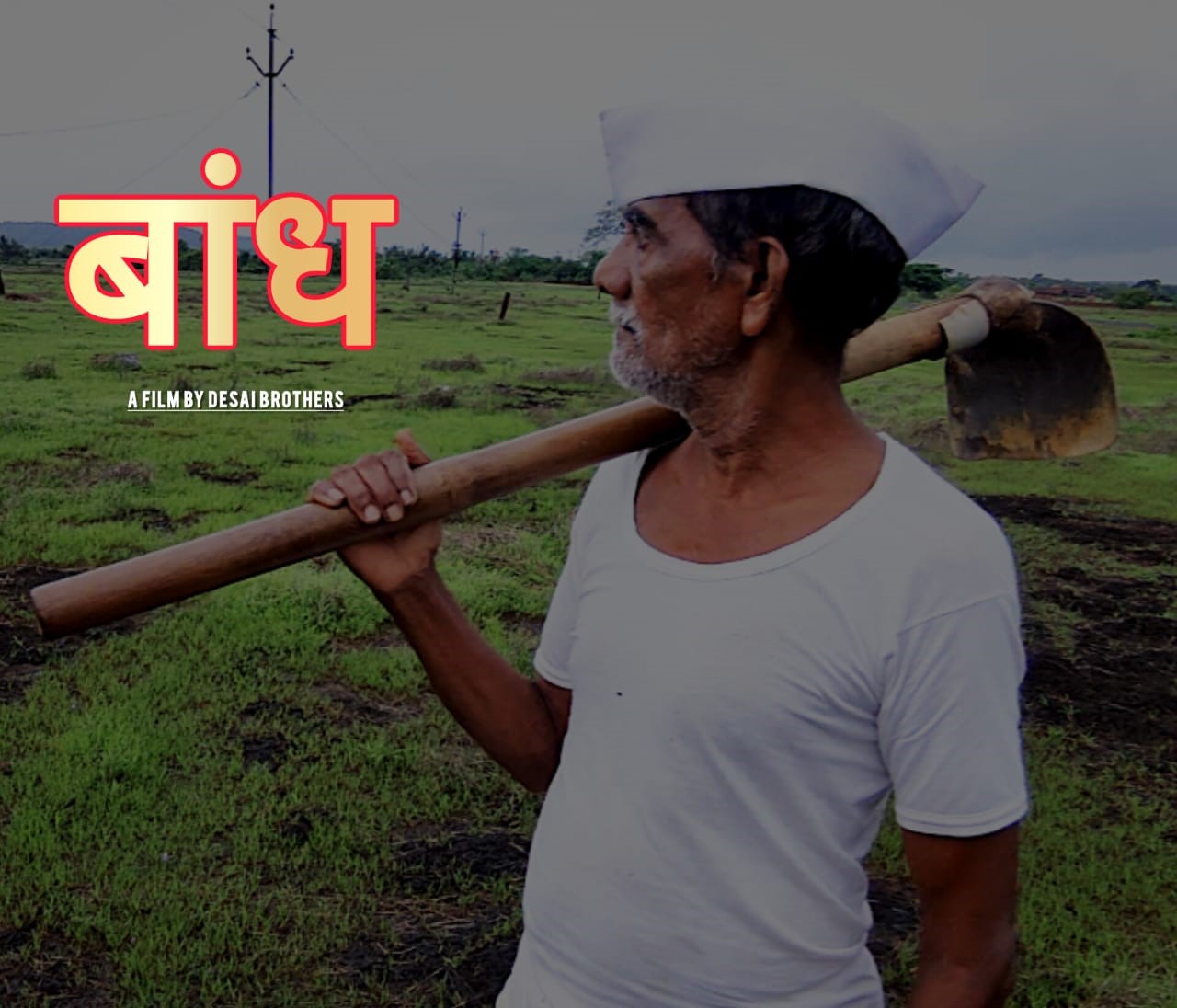 Short Film Contest short-film-contest